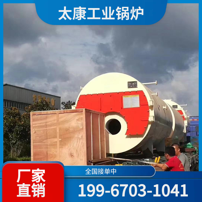 石嘴山高温导热油锅炉