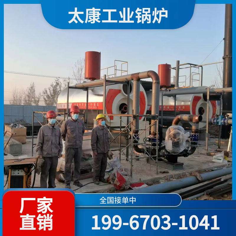 石嘴山沼气锅炉